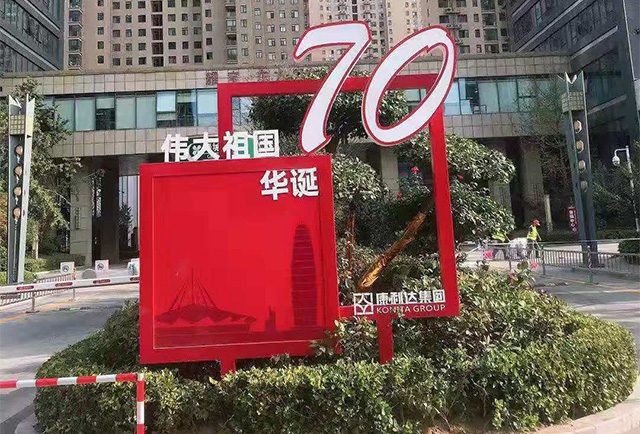 園區(qū)標識標牌