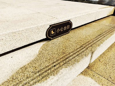 房地產(chǎn)住宅小區(qū)標(biāo)識(shí)系統(tǒng)在哪些方面展現(xiàn)？