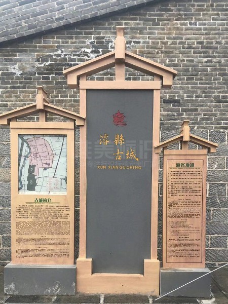 AAAA級?？h古城景區(qū)標識系統(tǒng)設(shè)計制作