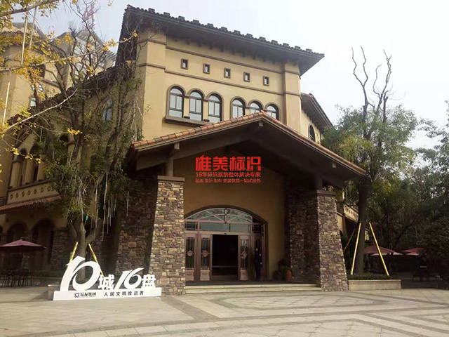 標識標牌設(shè)計