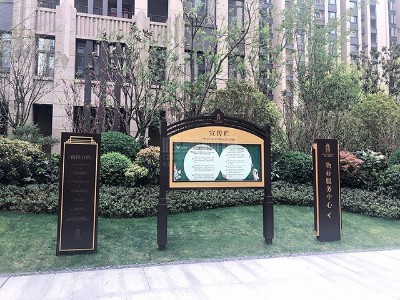小區(qū)標識標牌“三覺”設(shè)計