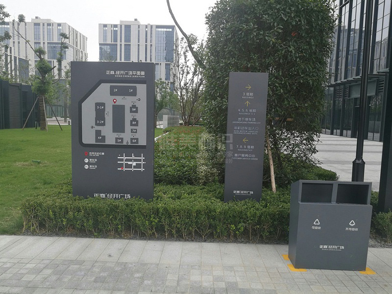 企業(yè)總索引標識牌