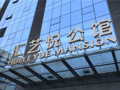 標(biāo)識(shí)標(biāo)牌在未來(lái)行業(yè)發(fā)展中有什么重要的變化？