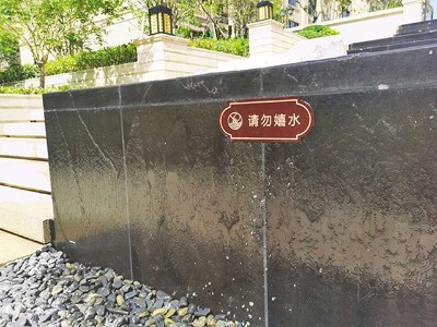 小區(qū)戶外金屬標識牌這幾種材質(zhì)你知道幾種？