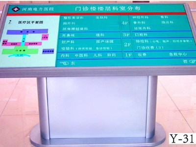 醫(yī)院標(biāo)識系統(tǒng)應(yīng)該怎樣設(shè)計可以解除病人的煩惱？