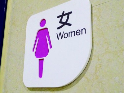 一般醫(yī)院標(biāo)識(shí)系統(tǒng)所遵循哪些基本原則？