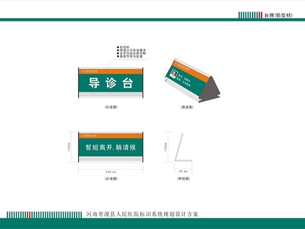 醫(yī)院地下車庫(kù)都需要哪些標(biāo)識(shí)牌呢？