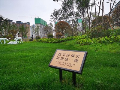 住宅小區(qū)標(biāo)識(shí)系統(tǒng)造型對(duì)居民有什么作用？