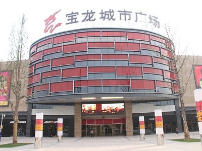 中小型商場標(biāo)識系統(tǒng)如何設(shè)計(jì)？