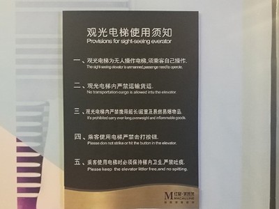 商場標(biāo)識設(shè)計制作怎么做看起來更加美觀？