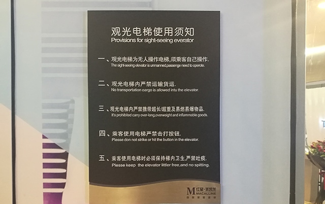 商場標(biāo)識牌設(shè)計