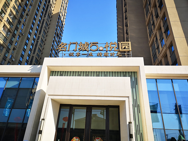 地產(chǎn)標(biāo)識(shí)