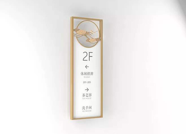 度假村標識設(shè)計制作