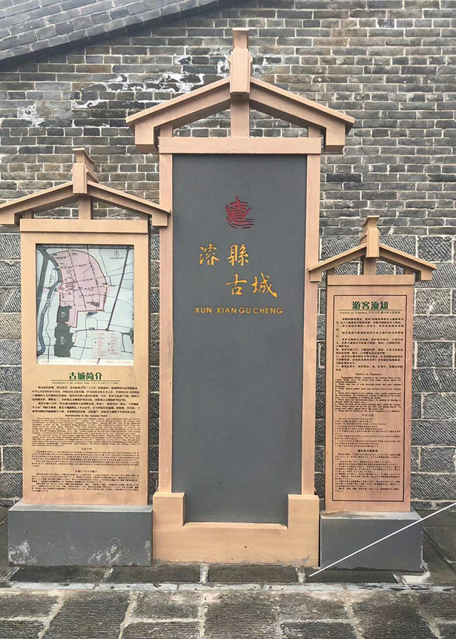 浚縣古城景區(qū)簡介1