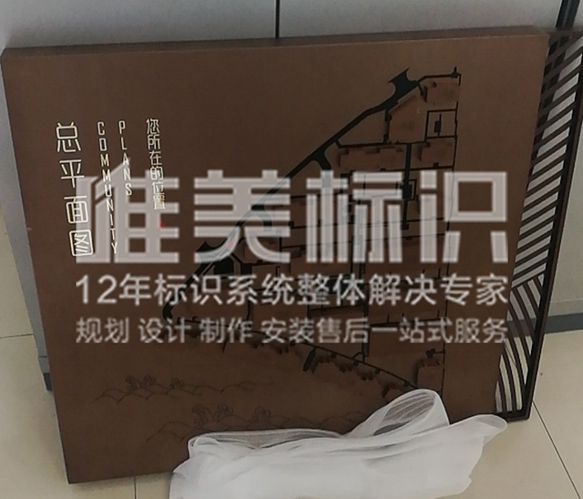 標(biāo)識標(biāo)牌設(shè)計(jì)制作