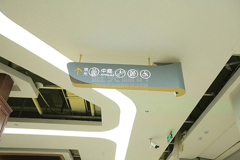 商場室內(nèi)吊牌設(shè)計(jì)制作