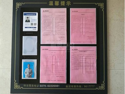 小區(qū)標(biāo)識(shí)標(biāo)牌設(shè)計(jì)注意事項(xiàng)