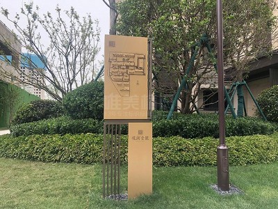 小區(qū)標識系統(tǒng)在原來缺陷中應(yīng)該怎樣改善？