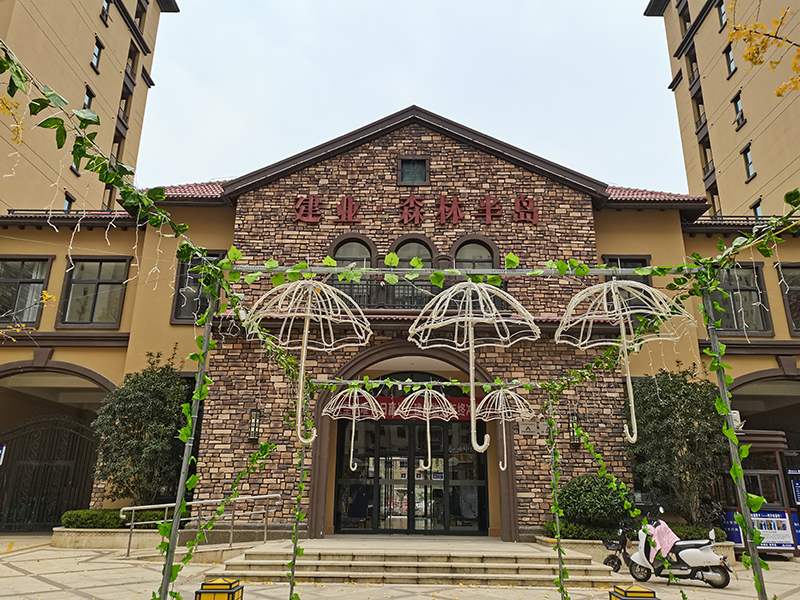 建業(yè).森林半島標(biāo)識系統(tǒng)設(shè)計制作