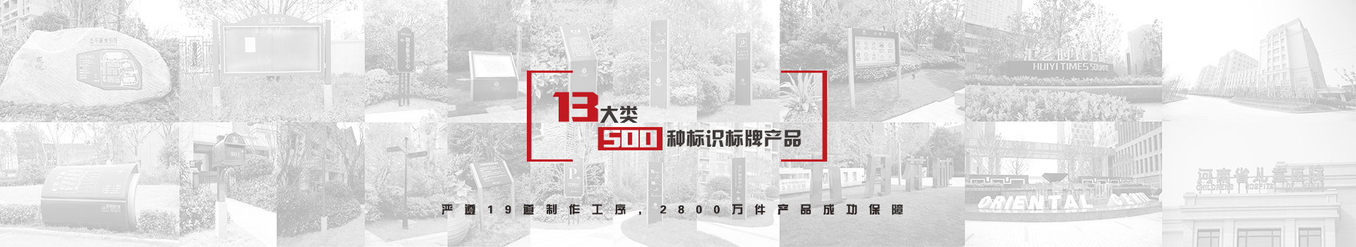 每一件標(biāo)識(shí)作品，都是唯美標(biāo)識(shí)的智慧結(jié)晶