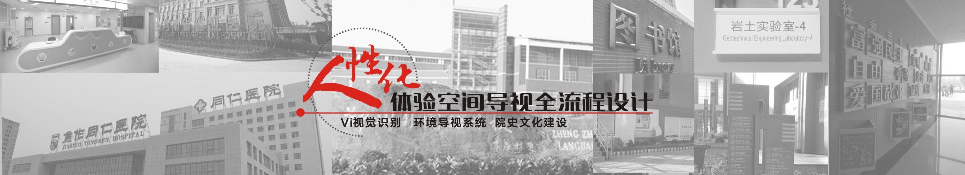 唯美標(biāo)識(shí)，匠心質(zhì)造，不辜負(fù)您的每一次信任