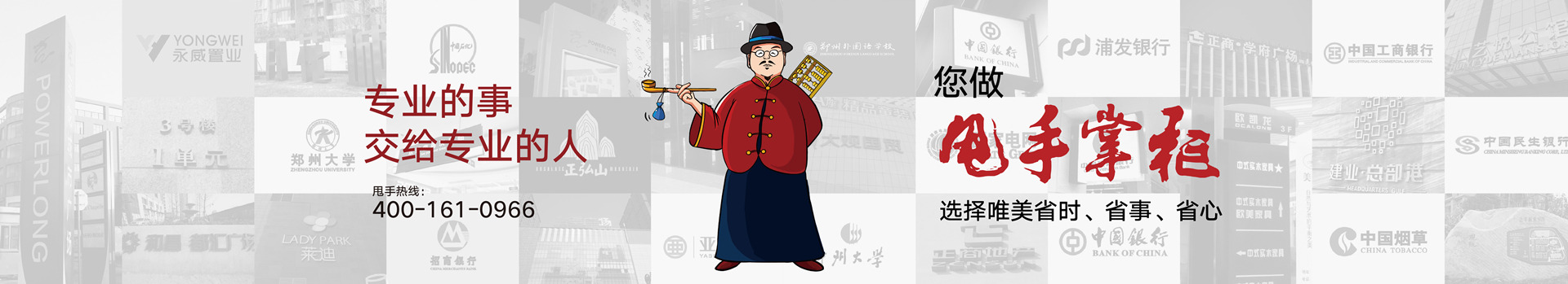 唯美標識，期待合作，合力共贏
