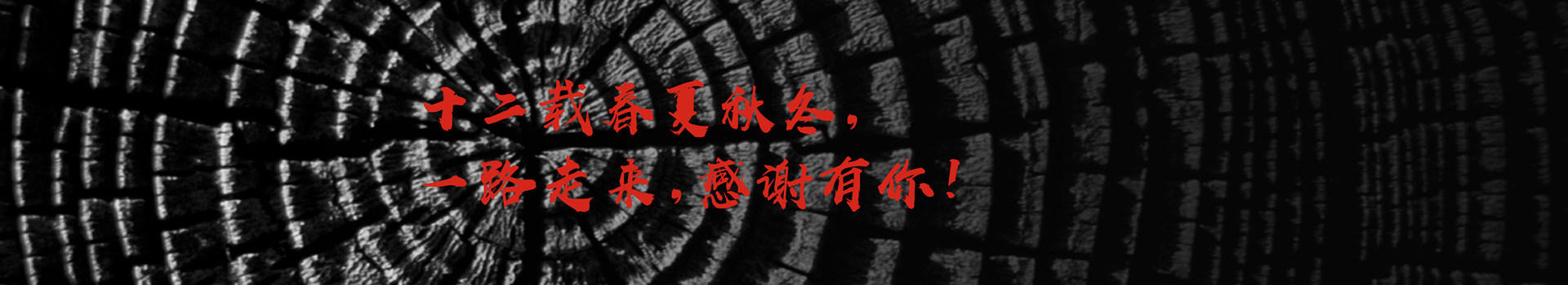 聯(lián)系唯美，期待與您結(jié)緣