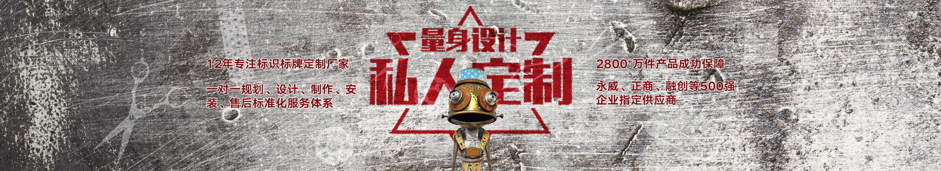 誠信不用你說，我懂——走進(jìn)唯美標(biāo)識