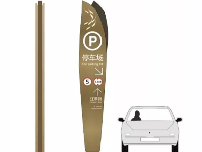 商場公共環(huán)境標識設(shè)計規(guī)劃要點