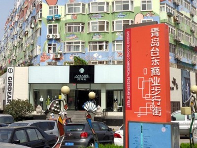 商業(yè)步行街的環(huán)境標識系統(tǒng)怎樣設(shè)計更加合理？
