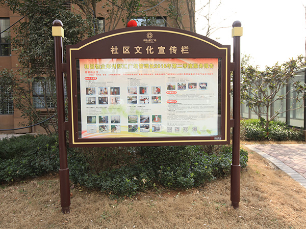 地產(chǎn)標識