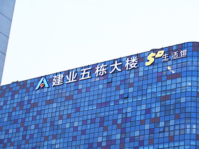 唯美標識為您講解商業(yè)標識的設(shè)計特點